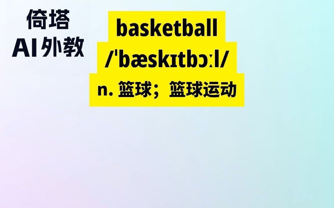 为什么封闭训练是提高篮球水平的有效途径_2